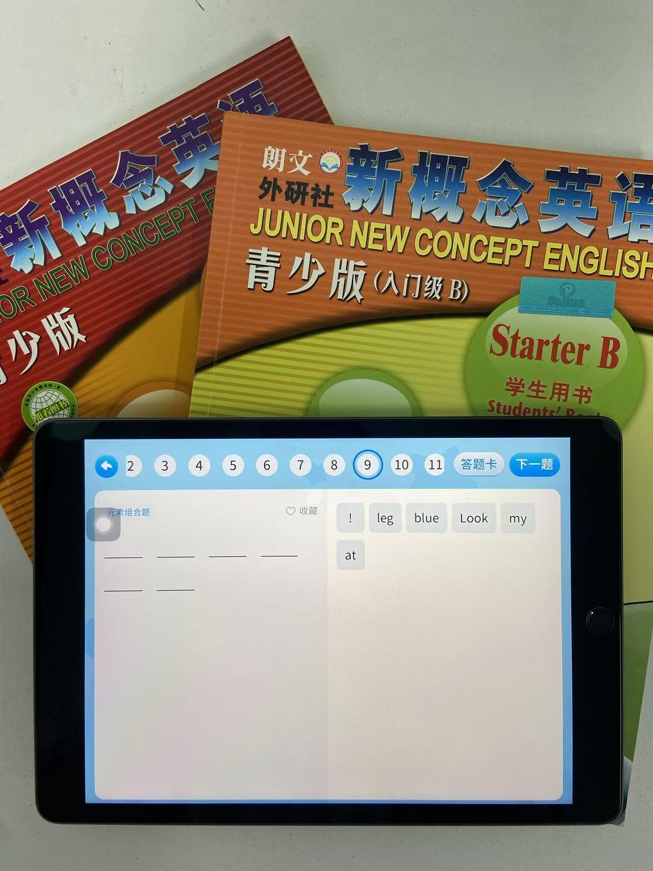 新概念英语青少版App 句型拼组题：拖拽单词组成完整句子