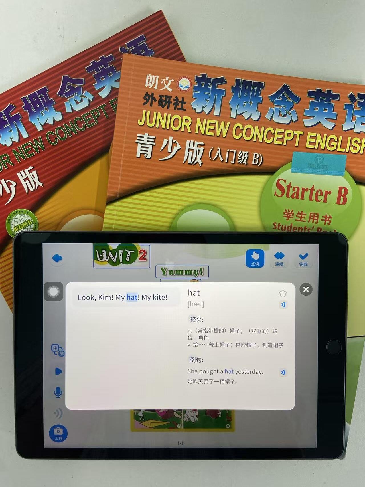 新概念英语青少版App 生词速查：音标、释义、词性与双语例句