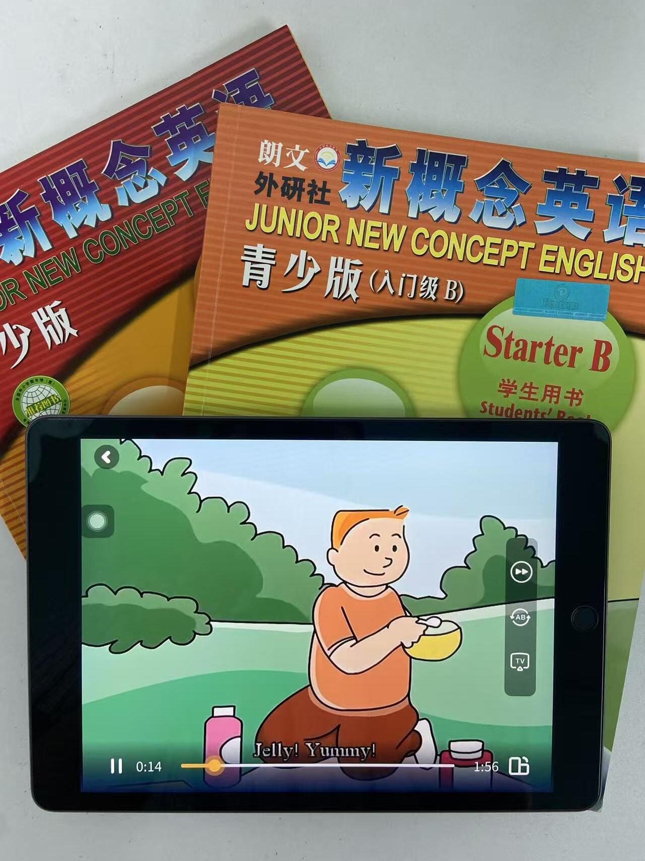新概念英语青少版App 课文动画视频与倍速字幕播放